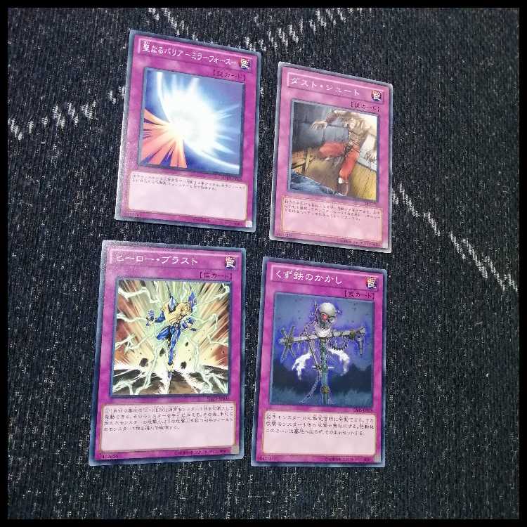 遊戯王　デッキ　ピュアヒーロー　1103環境　[04854] 1枚