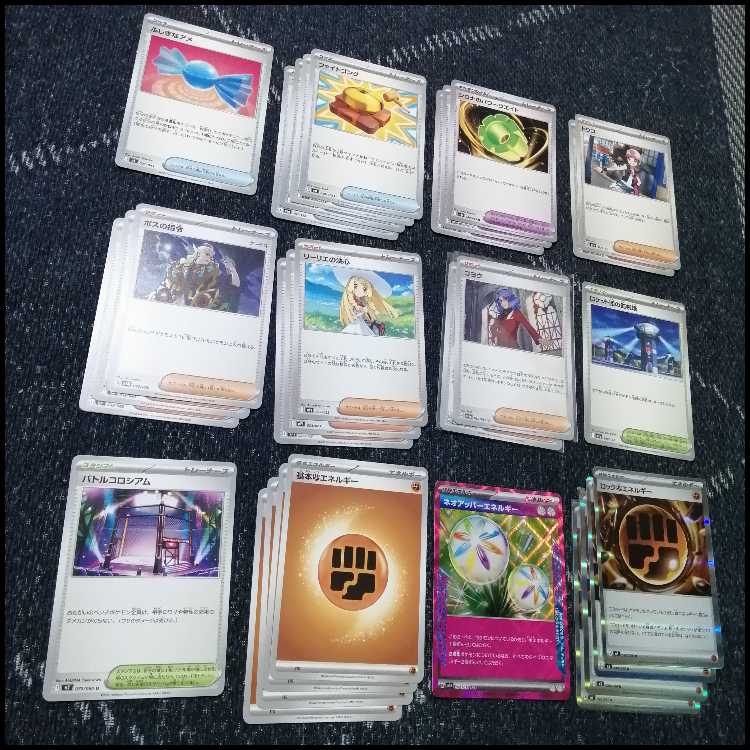 ポケモンカード　デッキ　シロナのガブリアスex　ネオアッパー　[04853] 1枚