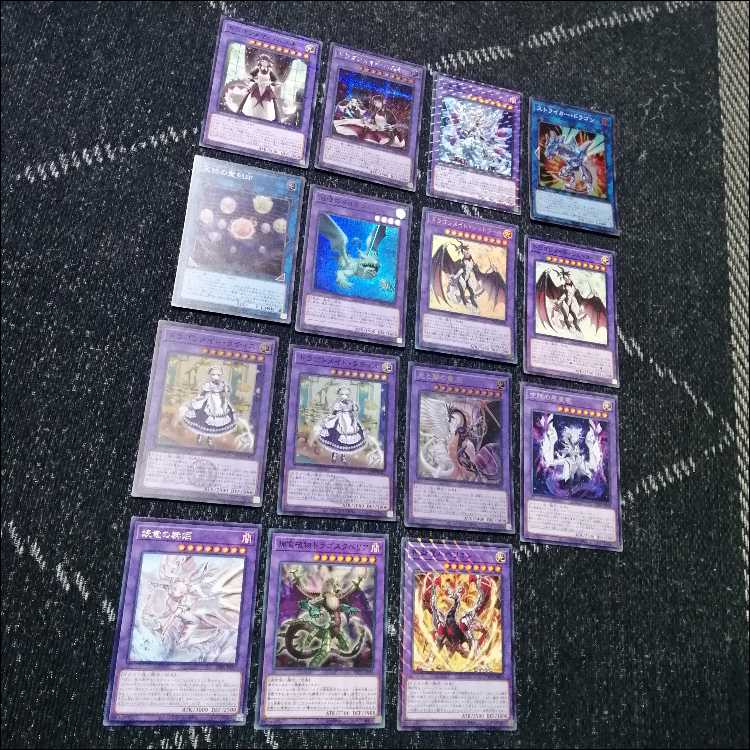 遊戯王　デッキ　ドラゴンメイド　お心尽くし　クォーター　[04847] 1枚