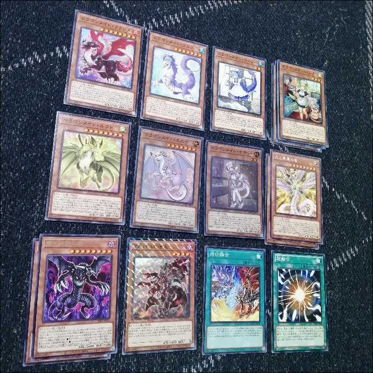 遊戯王　デッキ　ドラゴンメイド　お心尽くし　クォーター　[04847] 1枚