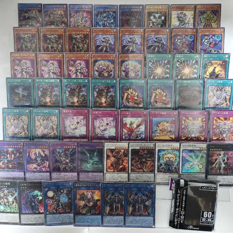 山屋　即日発送　デーモンデッキ　デス・エンペラー・デーモン　 ロワイヤル・デーモン　デーモンの光来　デーモンズ・マタドール　マタドール降臨の儀式 ダーク・パセオ  1枚