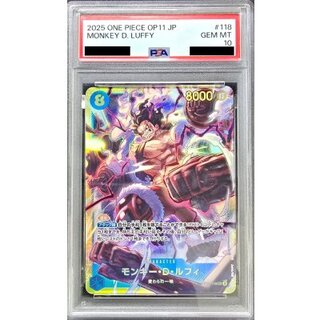 〔PSA10鑑定済〕モンキー・D・ルフィ【SEC】{OP11-118} 1枚