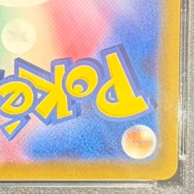 【PSA10】ピカチュウV 25th ANNIVERSARY PROMO 001/015 1枚