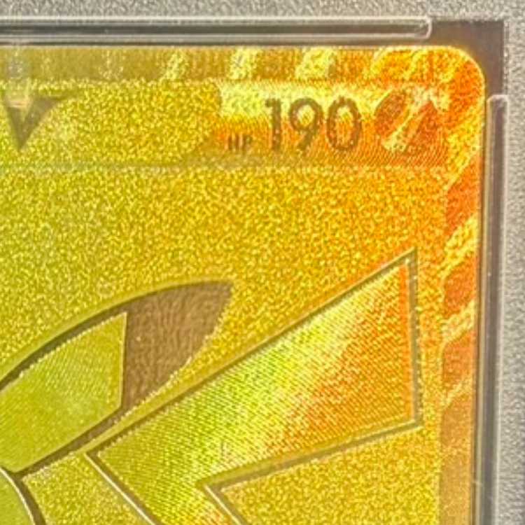 【PSA10】ピカチュウV 25th ANNIVERSARY PROMO 001/015 1枚