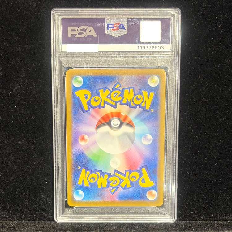 【PSA10】ピカチュウV 25th ANNIVERSARY PROMO 001/015 1枚