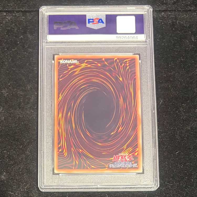 【PSA10】青眼の白龍 ブルーアイズホワイトドラゴン Quarter Century 25thシークレットレア Tokyo Dome Green Ver. プロモ  東京ドーム 決闘者伝説 プロモ - 1枚