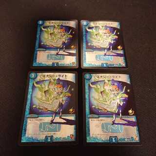 Energy Stream P56/Y11