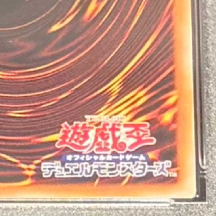 【PSA10】ブラックマジシャン (TOKYO DOME GREEN Ver.) QCSE・25thシク TD01-JP001 1枚