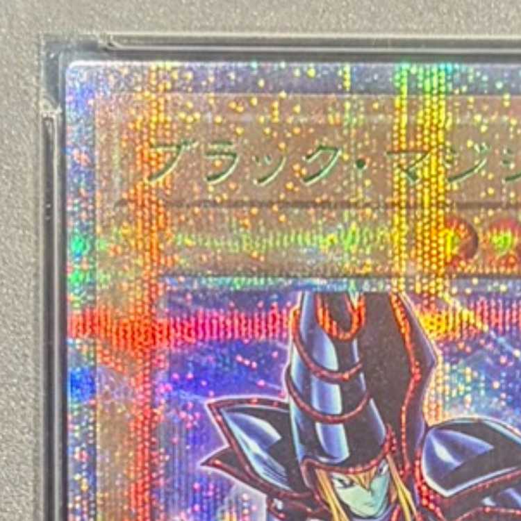 【PSA10】ブラックマジシャン (TOKYO DOME GREEN Ver.) QCSE・25thシク TD01-JP001 1枚