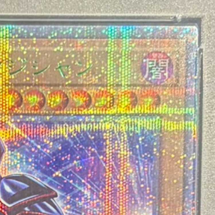 【PSA10】ブラックマジシャン (TOKYO DOME GREEN Ver.) QCSE・25thシク TD01-JP001 1枚