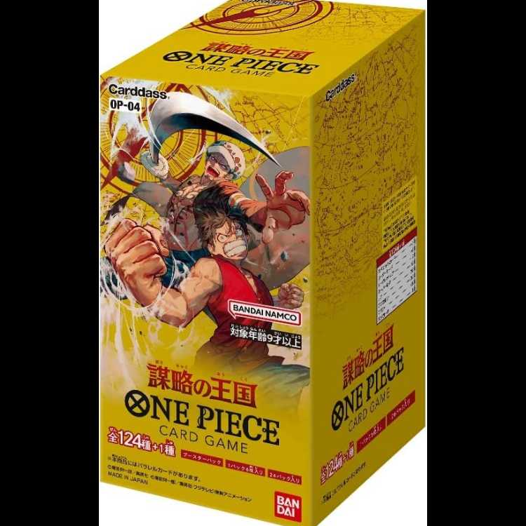 ブースターパック 謀略の王国 未開封BOX  5BOX