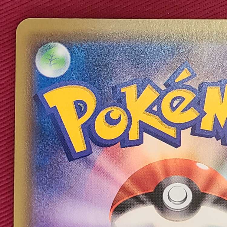 シャクヤ SR 082/070 1枚