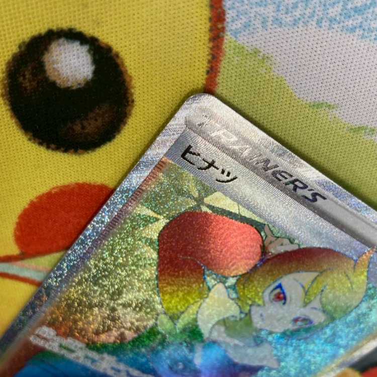 S188 ヒナツ HR 095/071 1枚