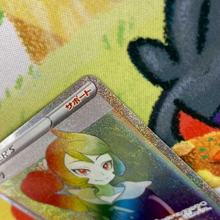 S188 ヒナツ HR 095/071 1枚