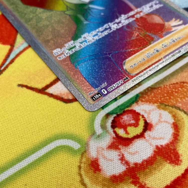 S188 ヒナツ HR 095/071 1枚