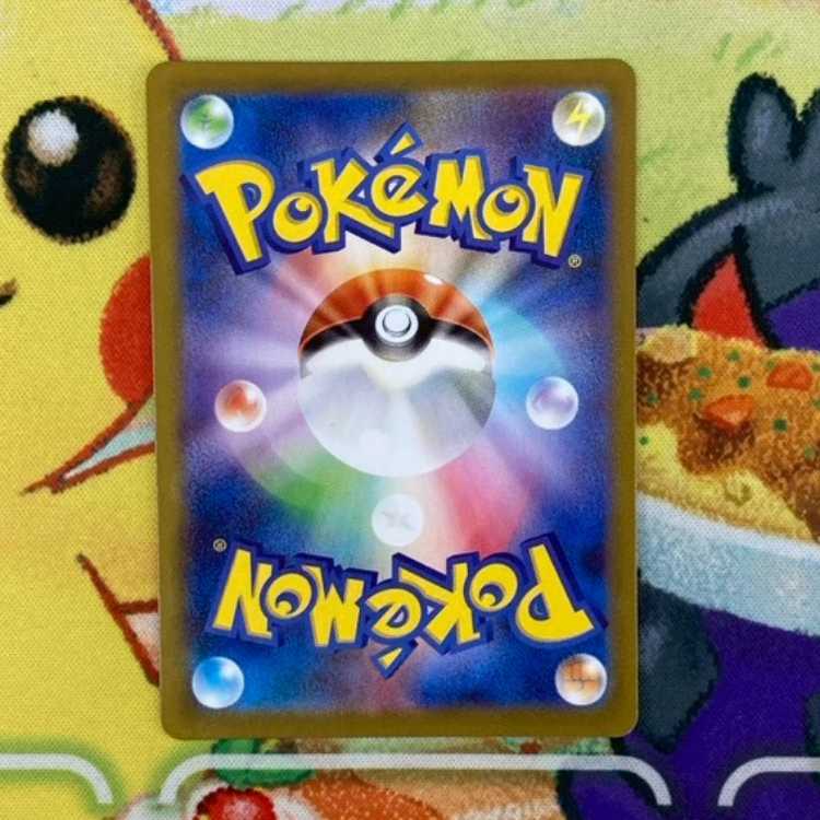 S188 ヒナツ HR 095/071 1枚