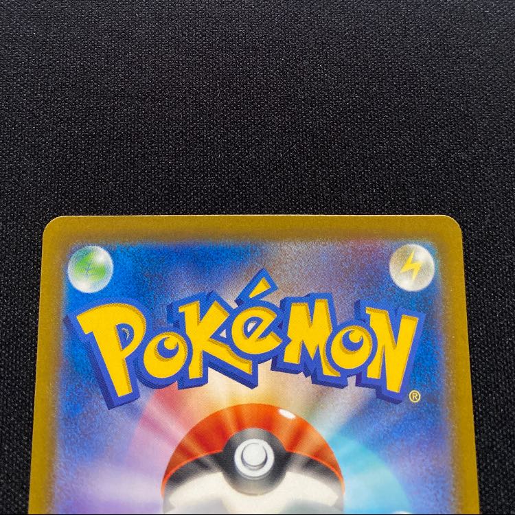 マスカーニャex SSR 321/190 1枚