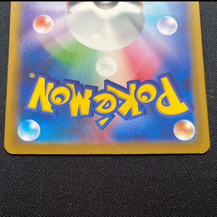 マスカーニャex SSR 321/190 1枚