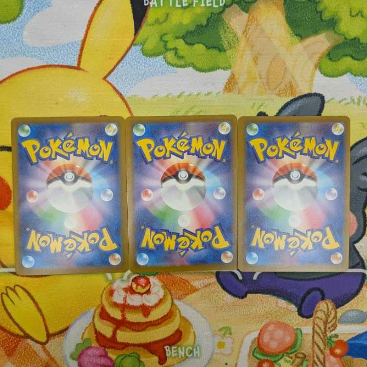 S191  ミニーブ   C  010/098 3枚