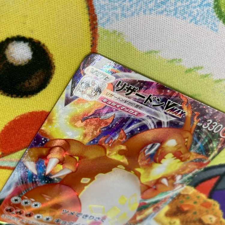 S189 リザードンVMAX 002/021 1枚