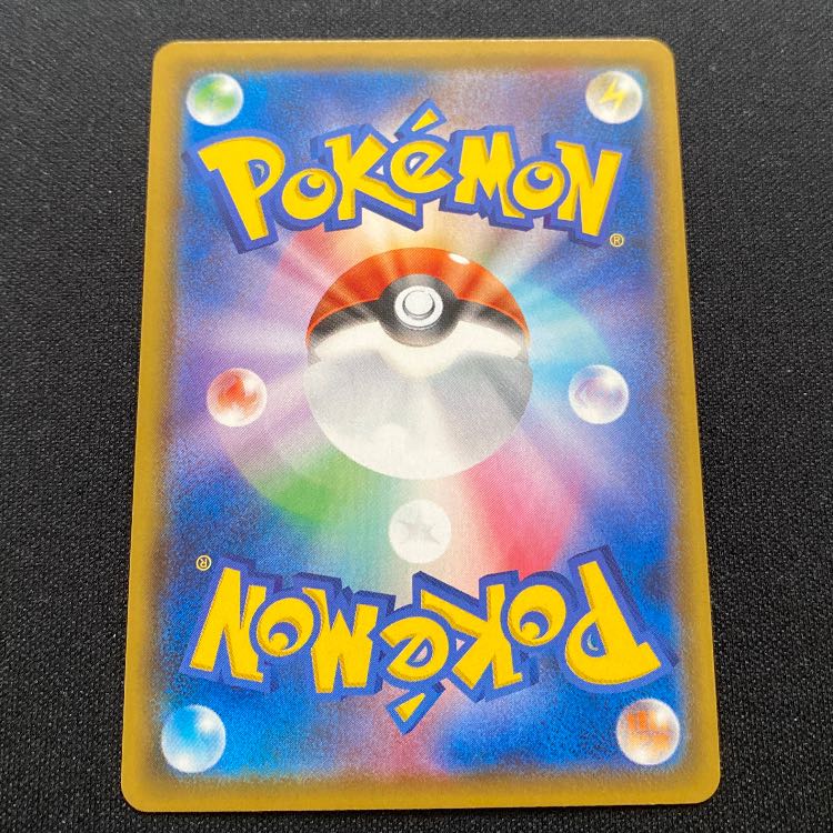 ドラパルトV SSR 317/190 1枚