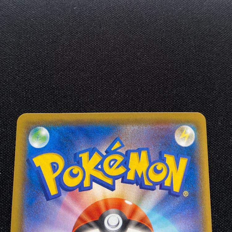 ドラパルトV SSR 317/190 1枚