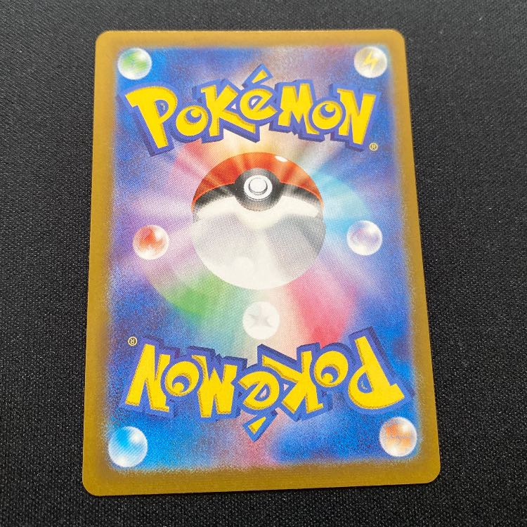 ウェーニバルex SSR 325/190 1枚