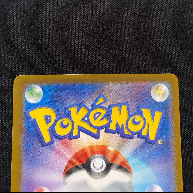 ウェーニバルex SSR 325/190 1枚