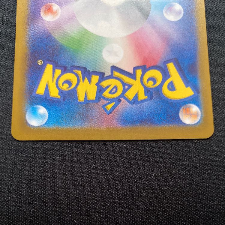 ウェーニバルex SSR 325/190 1枚