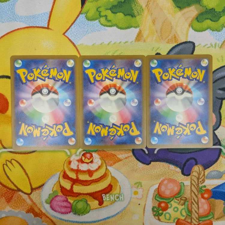 S193  アカマツ   163/187 3枚