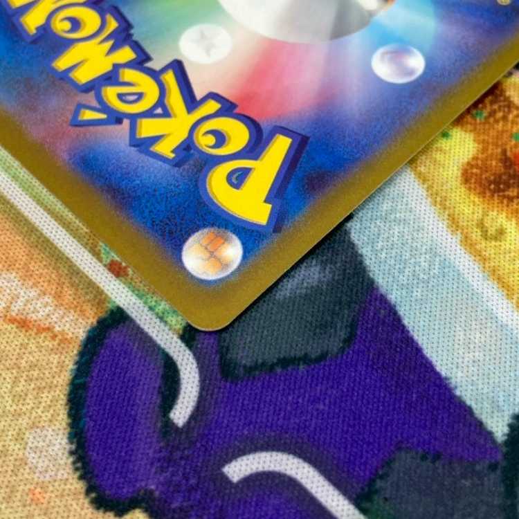 S190 ヒナツSR 086/071 1枚