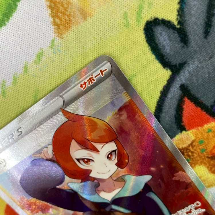 S190 ヒナツSR 086/071 1枚