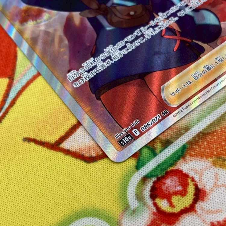 S190 ヒナツSR 086/071 1枚