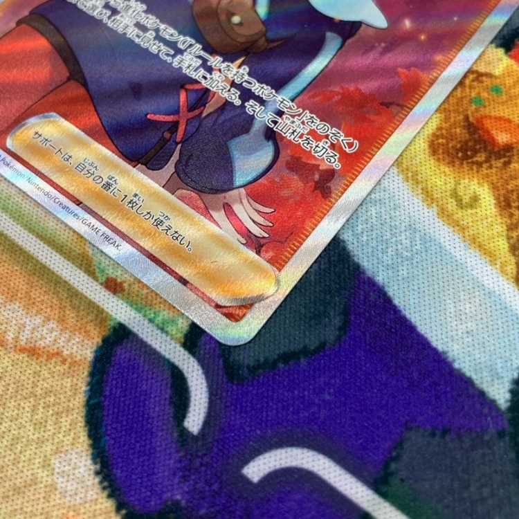 S190 ヒナツSR 086/071 1枚