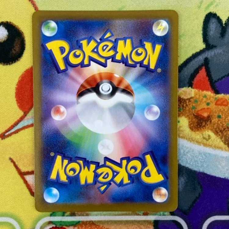 S190 ヒナツSR 086/071 1枚