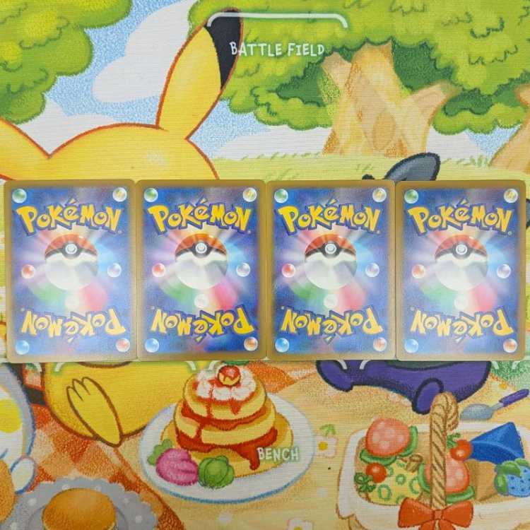 S194  アクロマの執念  U   059/064 4枚