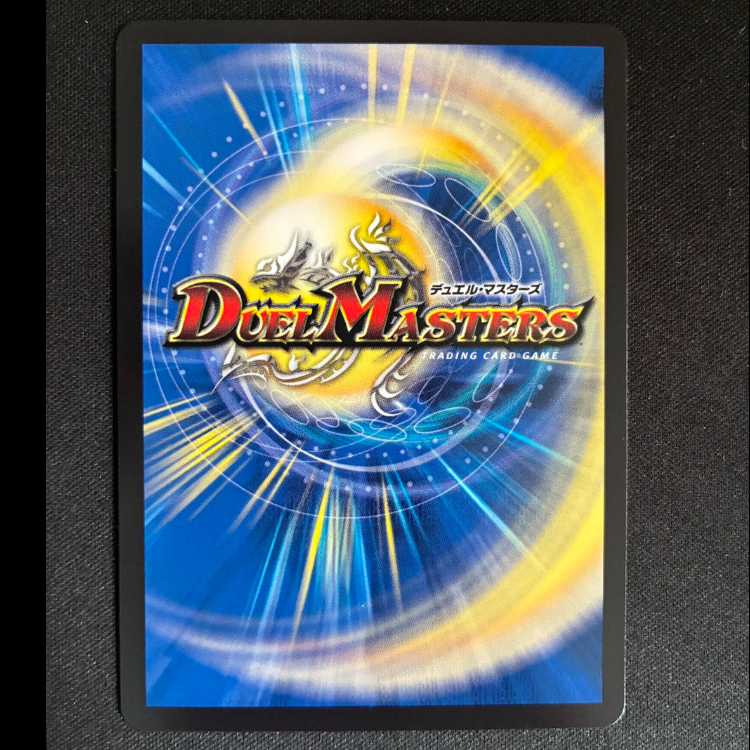 ＃頂上混成 ガリュディアス・モモミーズ’22 SR　26SD1D 2F/13 1枚