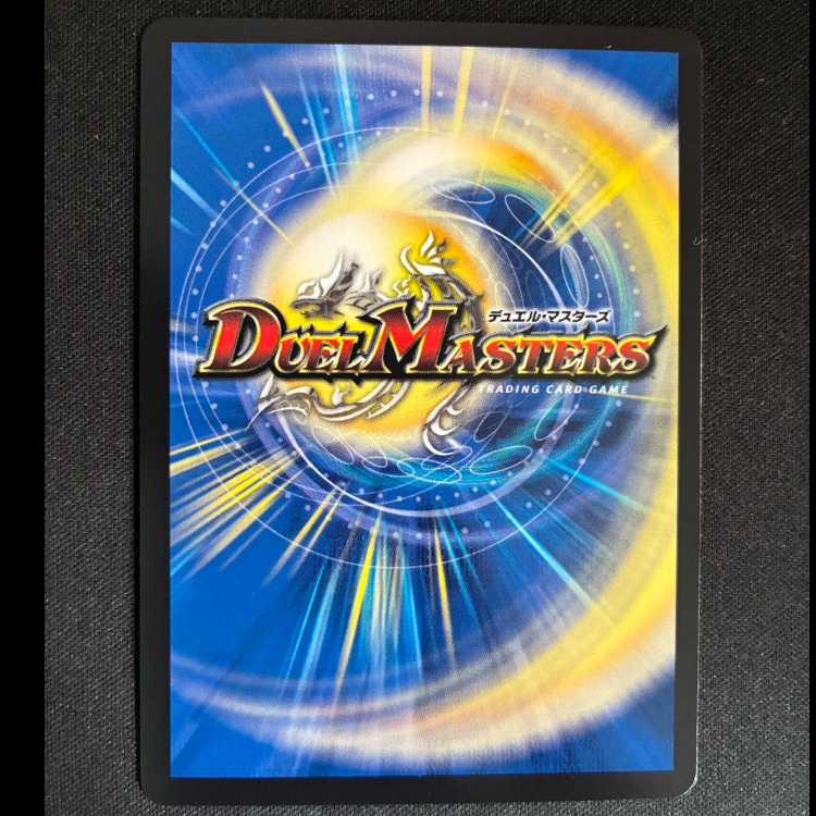 ＃頂上混成 ガリュディアス・モモミーズ’22 SR　26SD1D 2F/13 1枚