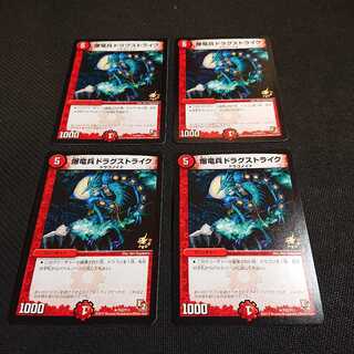 Kyrstron, Lair Delver R P52/Y11