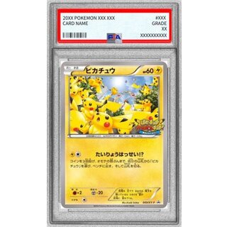 〔PSA10鑑定済〕ピカチュウ【P】{069/XY-P} 1枚