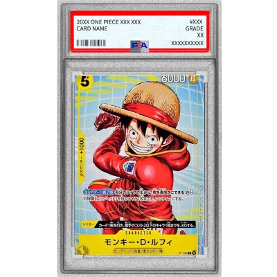 〔PSA10鑑定済〕モンキー・D・ルフィ(漫画絵)【P】{P-106} 1枚