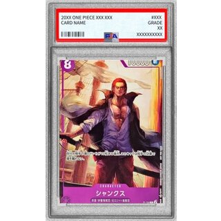 〔PSA10鑑定済〕シャンクス(illust:NAKANORYO)【P】{P-104} 1枚