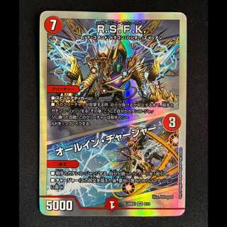 ＃R.S.F.K.｜オールイン・チャージャー VR 8/14 1枚