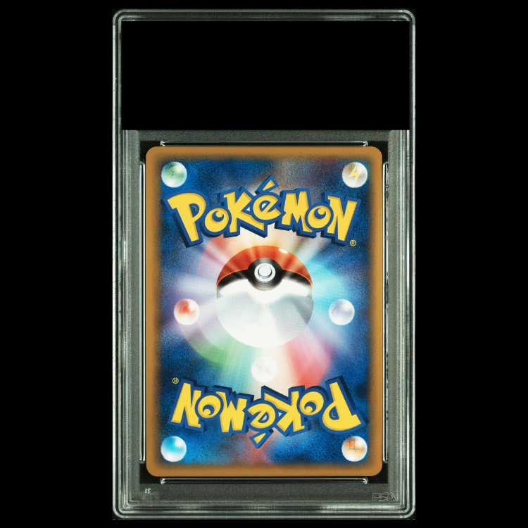 【PSA10】ピカチュウ(プロモ) {Kagemaru Himeno} [PW] スペイン PW 1枚