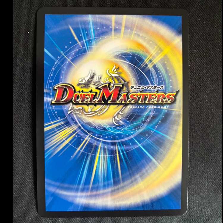 ＃ガ:ナテハ(シークレットレア仕様) R-foil 16B/22 1枚