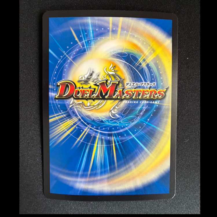 ＃謀遠 テレスコ=テレス(シークレットレア仕様) VR 10A/20 1枚