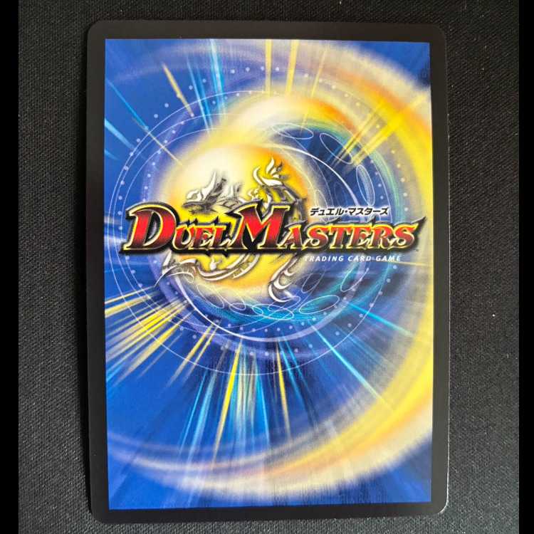 ＃怒りの夜 アゲブロム・バイオレンス(シークレットレア仕様) SE (秘)8/(秘)24 1枚