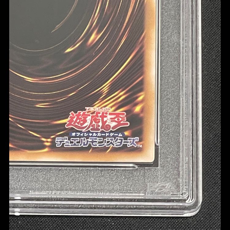 【PSA10】ブラックマジシャンガール 絵違い/ピンク文字 25th QCAC-JP019 1枚