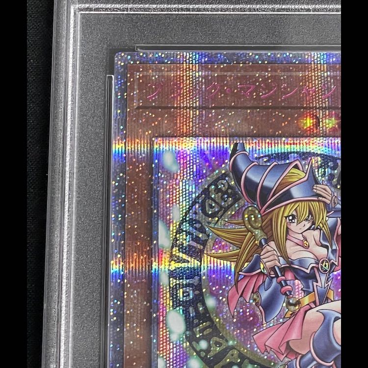 【PSA10】ブラックマジシャンガール 絵違い/ピンク文字 25th QCAC-JP019 1枚