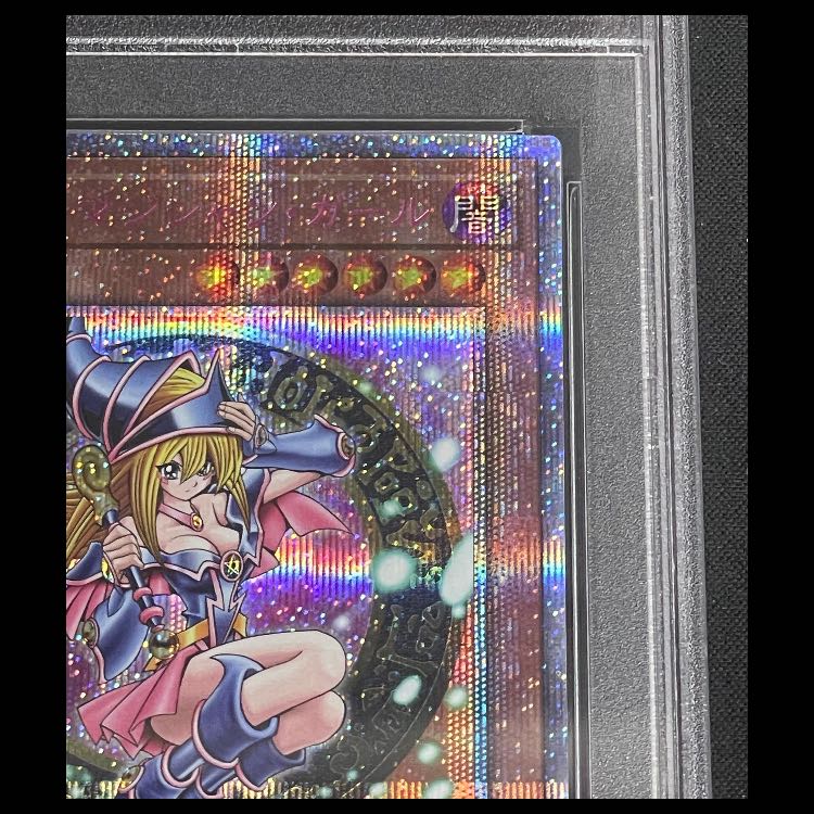 【PSA10】ブラックマジシャンガール 絵違い/ピンク文字 25th QCAC-JP019 1枚